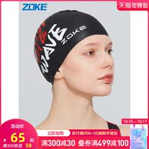 Zhouke silicone swimming cap women waterproof non-hair adult fashion ear protection non-slip swimming cap mens professional swimming cap