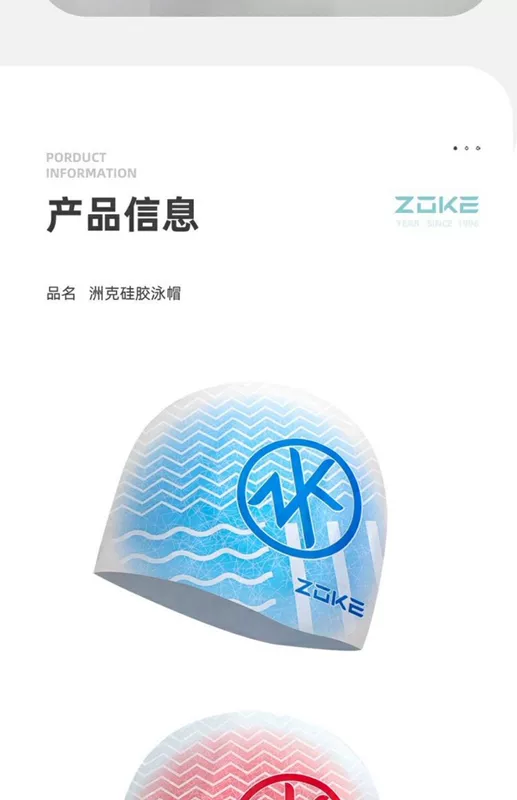 ZOKE Silicone chống thấm nước Mũ bơi Bảo vệ tai dài Tóc thoải mái In đầu Unisex Mũ bơi thời trang chuyên nghiệp - Mũ bơi