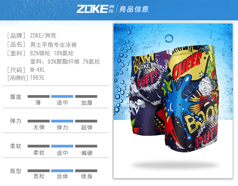 Chau Đồ bơi nam Boxer Loose Size lớn Làm khô nhanh Đồ bơi thể thao chuyên nghiệp Thời trang Cá tính Tide Quần bơi nam - Nam bơi đầm đồ bơi trẻ em nam