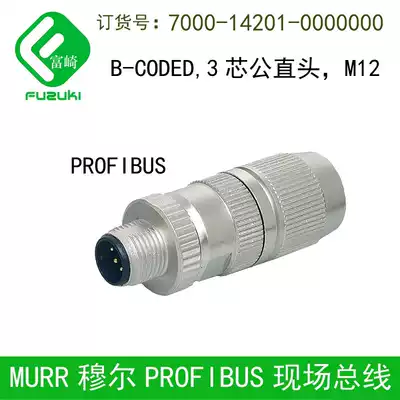 7000-14201-0000000 14221 14001 14021 M12 bus connector B type B CODE