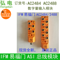 IFM Eifm AC2484 2488ASI bus module A B node S-0AE 36BX CULUS LIS