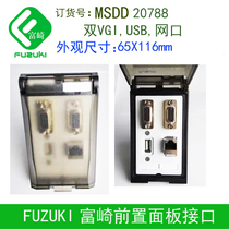 Spot FUZUKI Fuzaki front industrial combination panel machine tool industrial MSDD20788 double VGA mesh Port USB