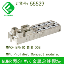 Spot MURR 55091 55091 55254 55254 55562 55562 55563 55563 55528