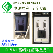 In stock FUZUKI Togasaki Dual USB Power Front Interface Machine Tool Combination Panel MSDD20400 can be customized