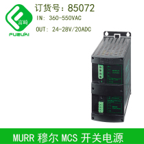 Spot MURR 85064 85064 3827244 3827242