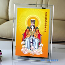 Customized Jade Emperor Portrait Photo Paper Plastic Enclosure Taoist Statue Fairy Picture Fairy Picture Crystal Table