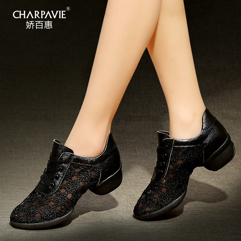 Jiao Baihui summer new square dance shoes dancing shoes women's soft bottom leather mesh middle-aged and elderly social dance shoes