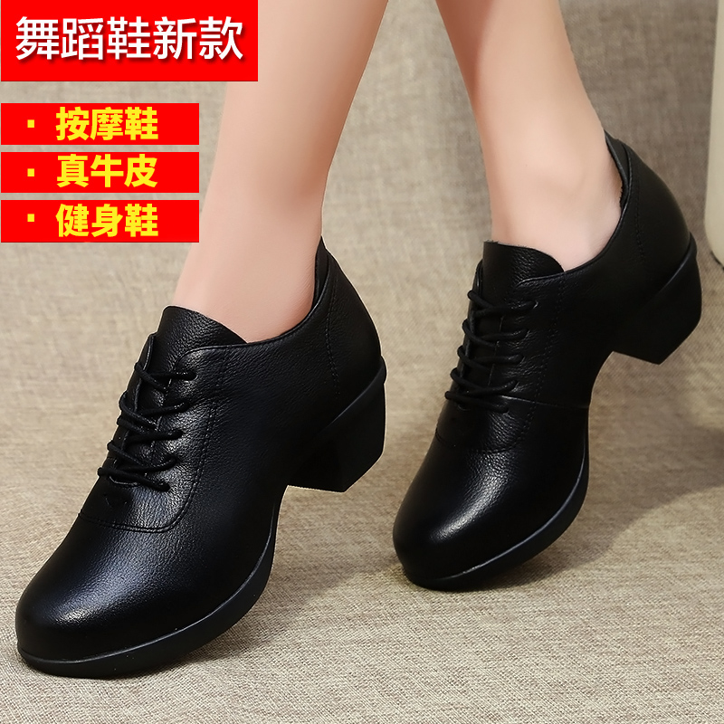 Jiaobaihui Leather Square Dance Shoes Adult Jazz Modern Dance Shoes Women's Soft Sole Sailor Dance Shoes Dance Shoes