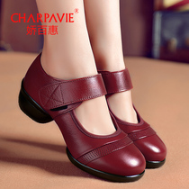 Cuddling 100 Wheespring Square Dance Shoes Womens Modern Dance Shoes Genuine Leather Women Soft Bottom Breathable Jazz Dance Shoes Mesh