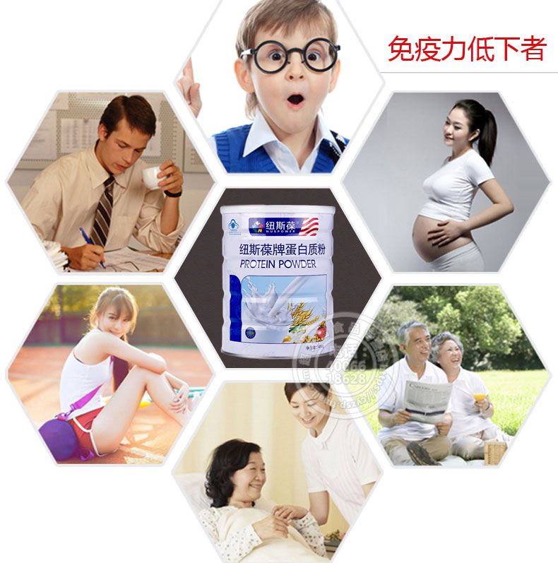 New Zealand thương hiệu bột protein 450 gam lon * 2 lon gói protein whey thực phẩm sức khỏe uống vitamin e