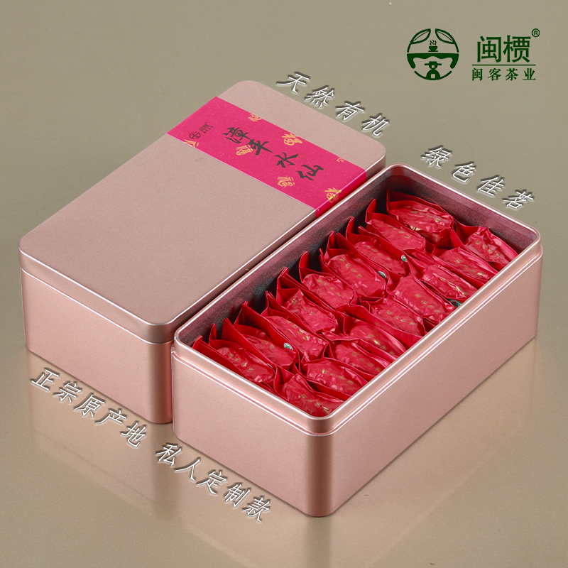 2021 new tea autumn tea organic tea Zhangping narcissus tea handmade alpine oolong tea cake light-covered iron gift box Fujian