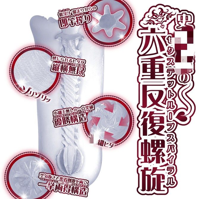 【北美直邮2-3天到货】 日本 对子哈特 六重反复螺旋柔软硬刺激飞机杯 - 超刺激版 - 1件