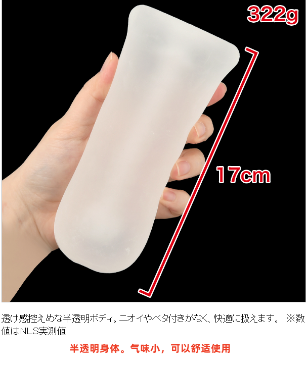 【北美直邮2-3天到货】 日本 对子哈特 六重反复螺旋柔软硬刺激飞机杯 - 超刺激版 - 1件