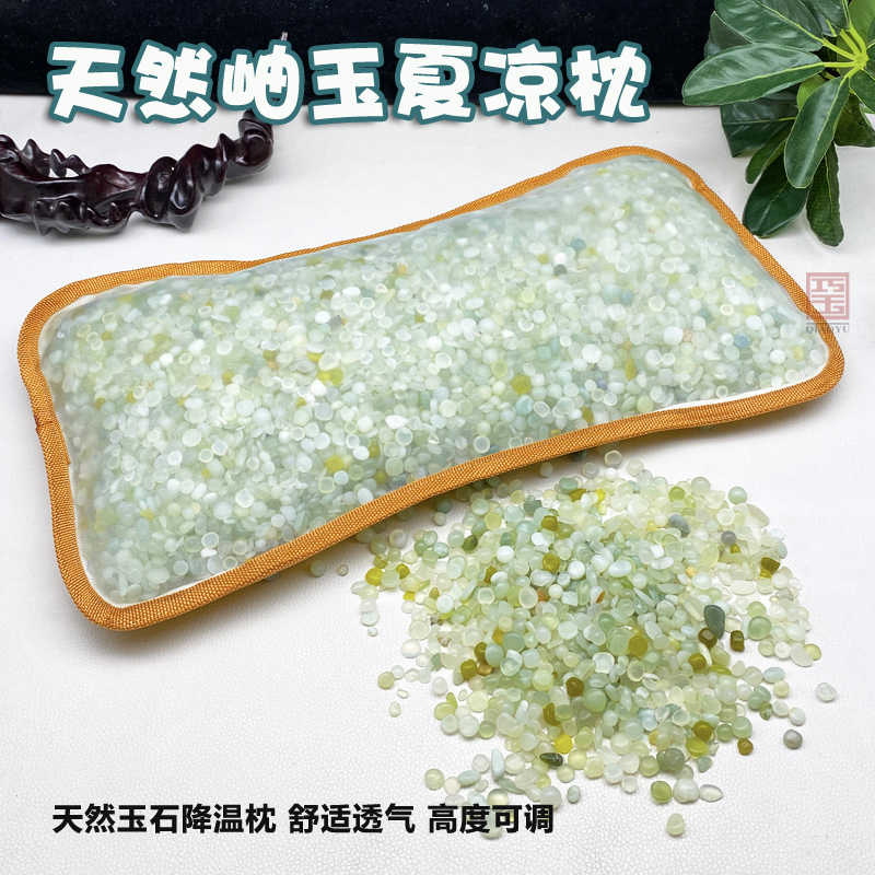 宫廷保健玉枕　玉石　翡翠　玉枕　稀少品　饰品 宮廷保健玉枕 玉石枕 中国古代皇帝御用達 健康促進 翡翠 - メルカリ
