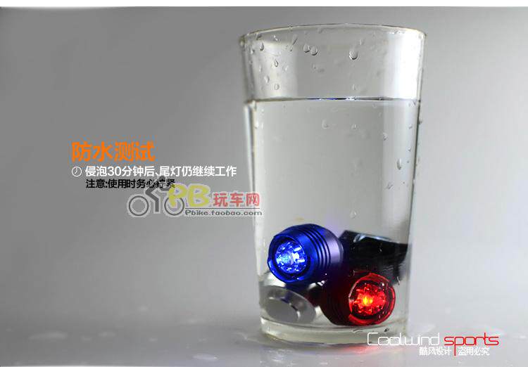 Eclairage pour vélo COOLWIND - Frog Lumières - Ref 2397855 Image 29