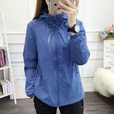 Camouflage Outdoor Women's silver fox velvet cardigan jacket autumn and winter mountaineering clothing waterproof windshield warm soft shell clothing