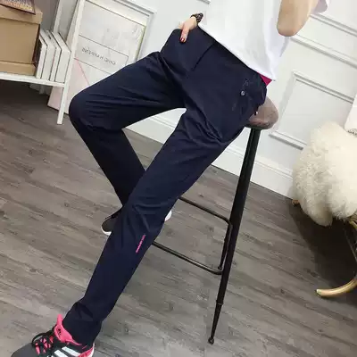 Spring and autumn new quick-drying trousers men and women couples outdoor sports four-sided elastic hiking pants waterproof breathable casual pants