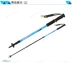 Tay cầm thẳng leo núi thiết bị leo núi thể thao ngoài trời nạng nam và nữ siêu nhẹ carbon kính thiên văn gấp đi bộ gậy leo núi chính hãng Gậy / gậy