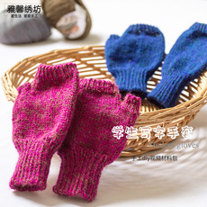 diy编织材料包