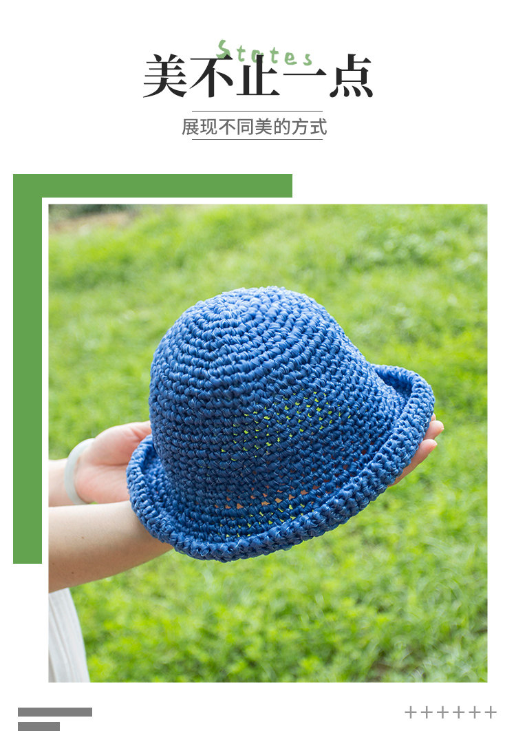 diy编织材料包 秀丝雅潮盆丸子帽子雪纺带女款出游防晒百搭手工diy编织材料包