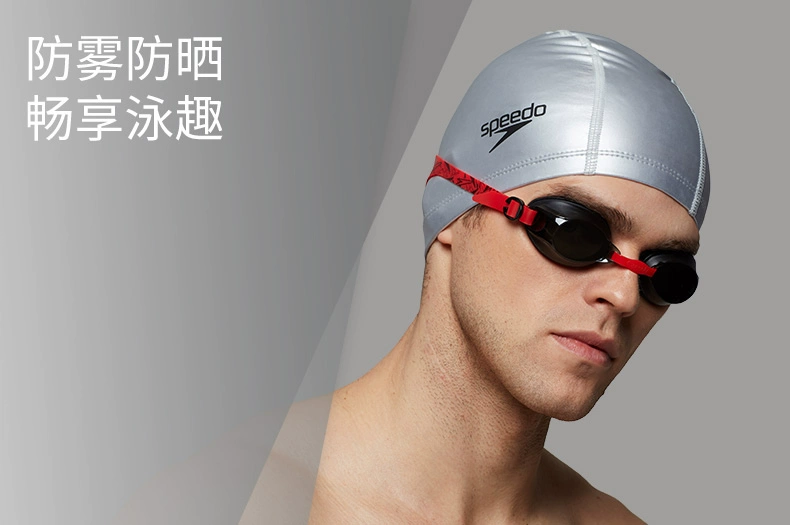 Tốc độ nhanh hơn so với kính bơi chống nước sương mù phổ biến của Tao