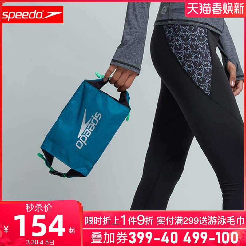 Speedo Speedo Swimming Water Resistance Pack for men light and resistant water and large capacity beach outdoor swimming bag fitness