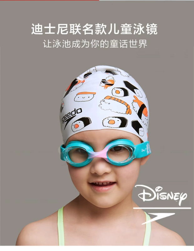 Tốc độ nhanh hơn kính cô gái Tao kính dễ thương Disney 2-6 tuổi thoải mái băng lãng mạn hoạt hình kính bơi - Goggles