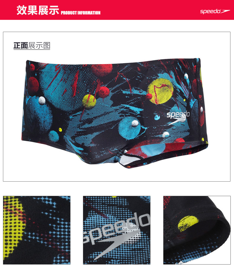 Maillot de bain homme SPEEDO    - Ref 2523717 Image 12