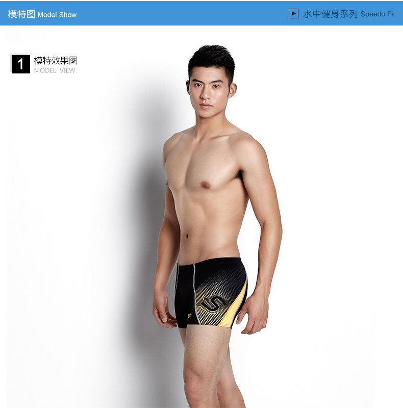 Maillot de bain homme SPEEDO    - Ref 2535921 Image 9