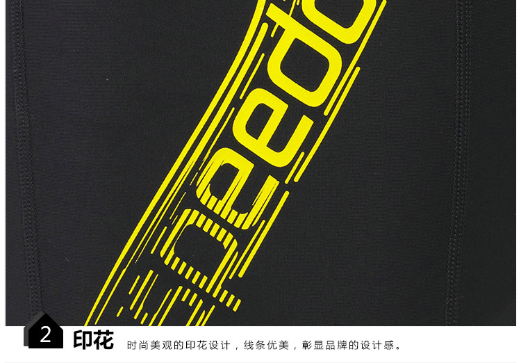 Maillot de bain homme SPEEDO    - Ref 2508020 Image 27