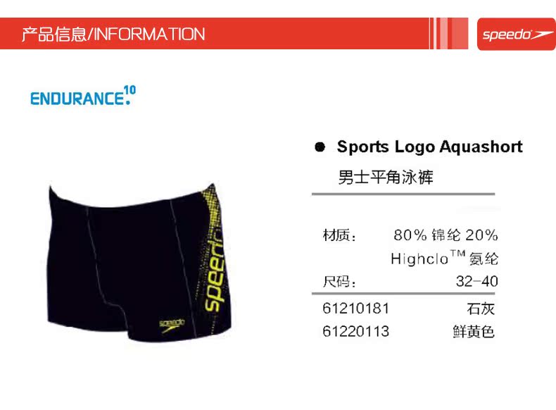Maillot de bain homme SPEEDO    - Ref 2506988 Image 10