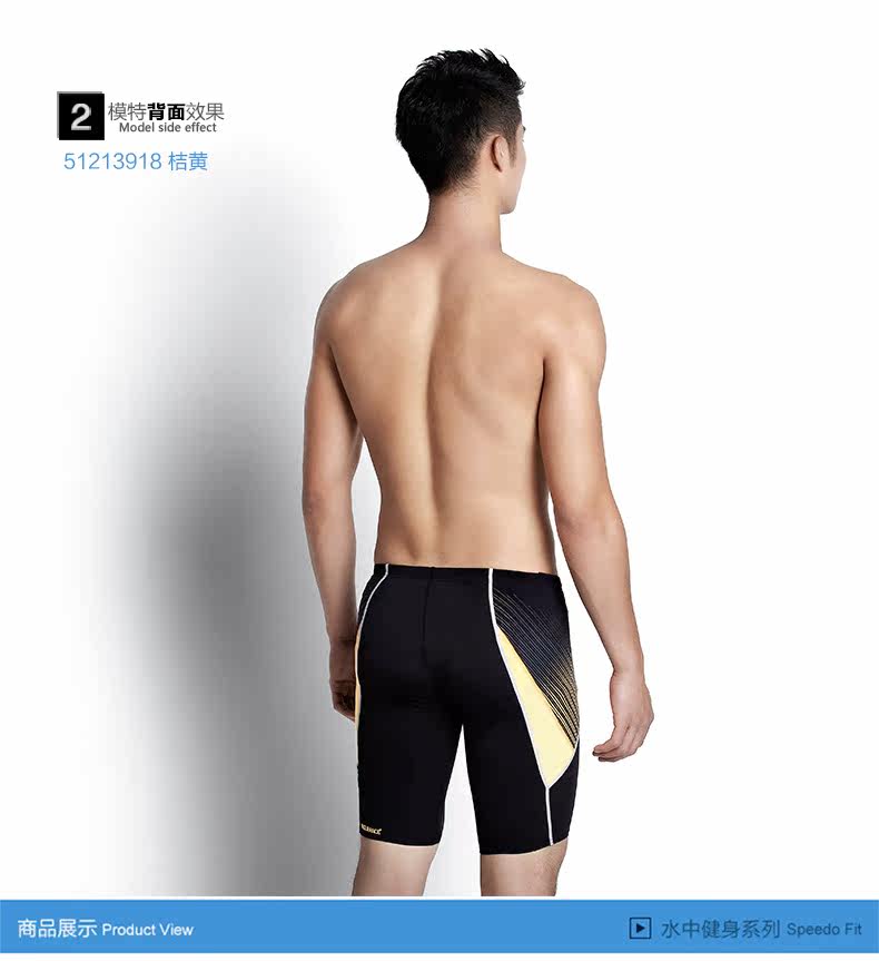 Maillot de bain homme SPEEDO    - Ref 2535923 Image 14