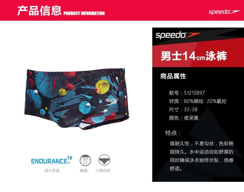 Maillot de bain homme SPEEDO    - Ref 2523717 Image 7