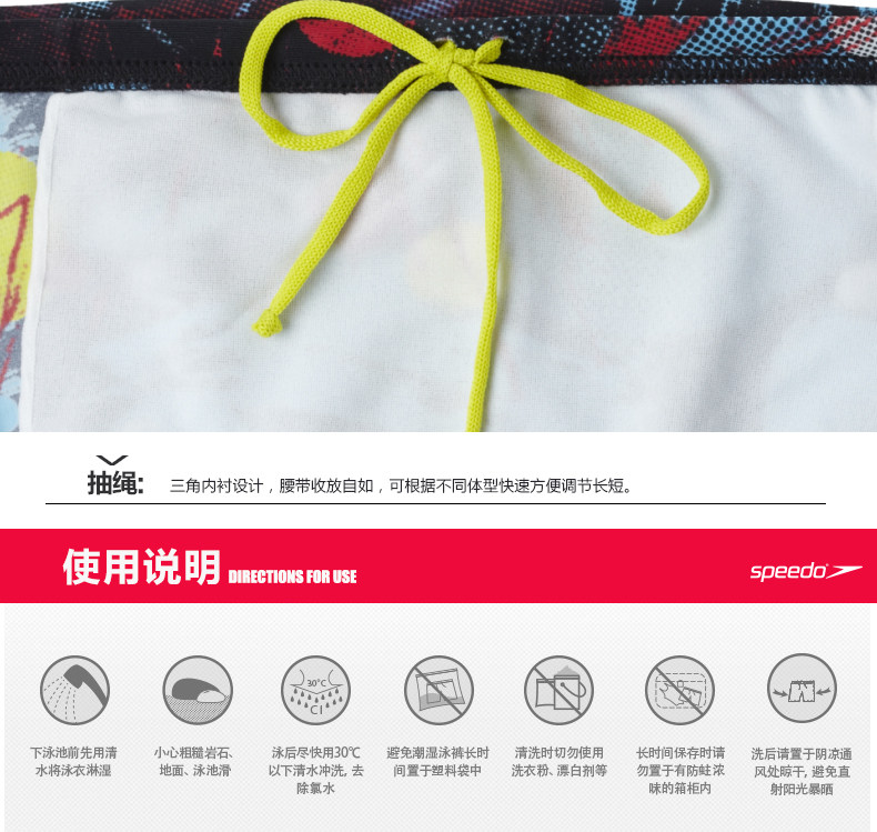 Maillot de bain homme SPEEDO    - Ref 2523717 Image 17