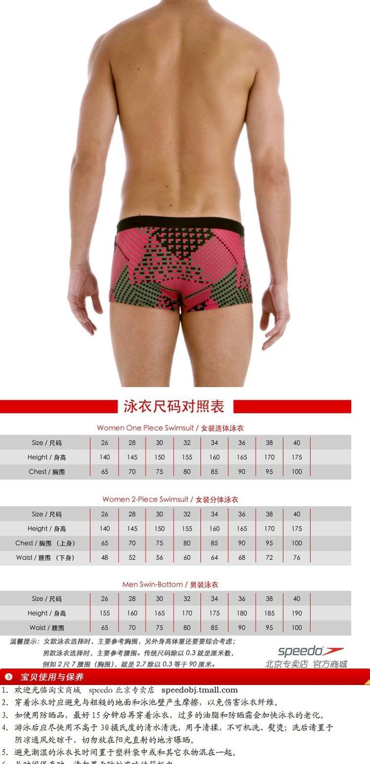 Tốc độ nhanh hơn áo tắm nam Tao, quần short boxer, loạt vui nhộn, nhanh khô, quần bơi thoải mái - Nam bơi đầm quần bơi nam lửng