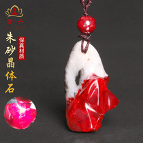 Cinnabar pendant Chidan original original ore Crystal soft Ruby full light light pendants with the shape of the ox men and women