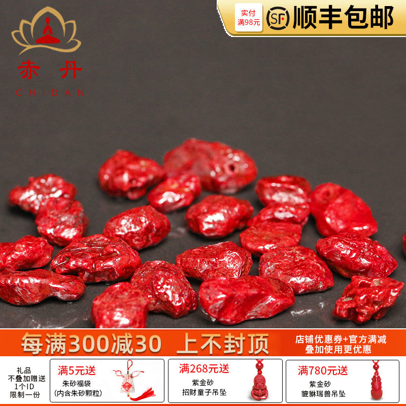 Sand Pendant Pendant With Shape No Root Sandstone Original Ore Partial Light Transmission Child Male And Male Sandstone Pendant Lock Bone Chain Gift Giving Gift