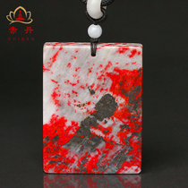  Chidan original cinnabar raw ore no matter brand men and womens natal year cinnabar raw stone pendant cinnabar jewelry