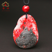  Chidan original cinnabar original ore pendant carved Wolf brand cinnabar pendant Men and womens year of life jewelry