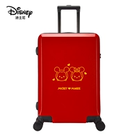 Meng версия минимального красного красного