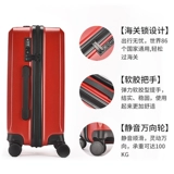 Дисней, чемодан, красная коробка для невесты, 20 дюймов