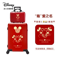 Держа рук с жизнью красной материнской коробки [индивидуально] свяжитесь с обслуживанием клиентов