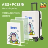 Дисней, чемодан для мальчиков, космический мультяшный автобус для школьников для путешествий, 20 дюймов