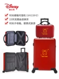 Дисней, красный чемодан с молнией для невесты, 20 дюймов