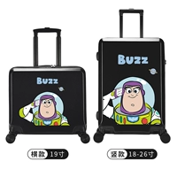 Космическая ванна черная