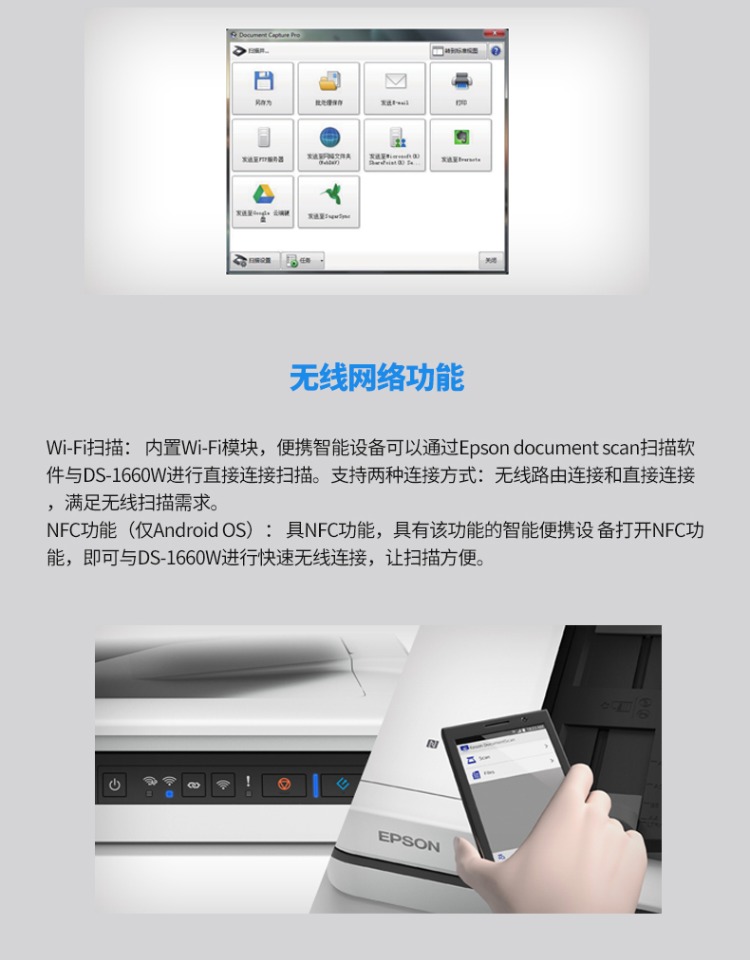 Máy quét hai mặt HD A4 tốc độ cao HD Epson Epson DS-1610 - Máy quét