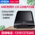 Máy quét Epson Epson V600 Hình ảnh cũ Máy quét phim HD tiêu cực 135 120 Phim - Máy quét máy scan tốc độ cao Máy quét