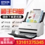 Máy quét Epson Epson DS-530 Nguồn cấp dữ liệu A4 Tự động Cấp tốc độ cao hai mặt DS-570W - Máy quét máy scan ảnh film