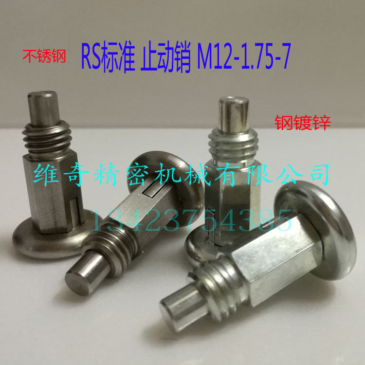 RS 39 4mm indexing bolt steel galvanized stainless steel indexing bolt M12-1 75-7 with stop