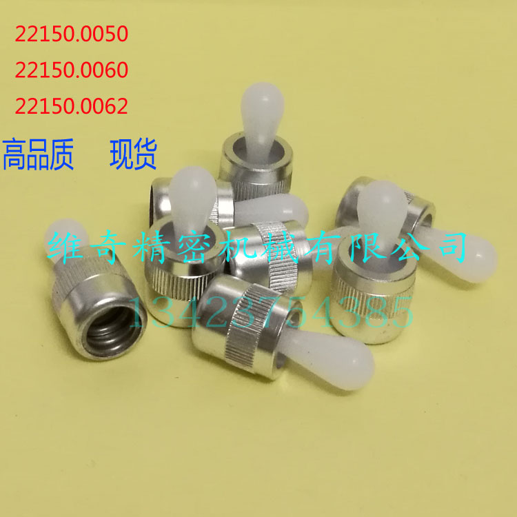 Plastic head aluminum housing side latch lateral spring positioning Post E G German standard 22150